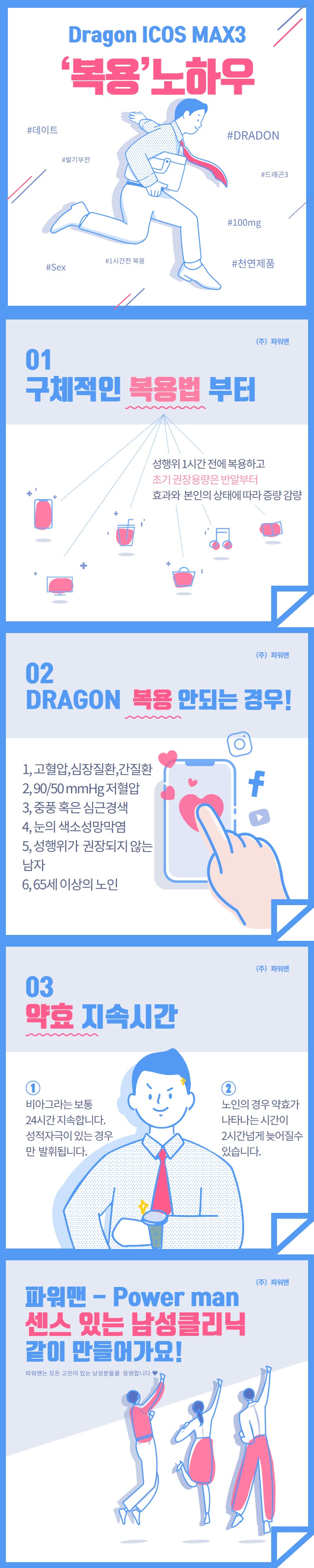 DRAGON-min.jpg DRAGON-min.jpg